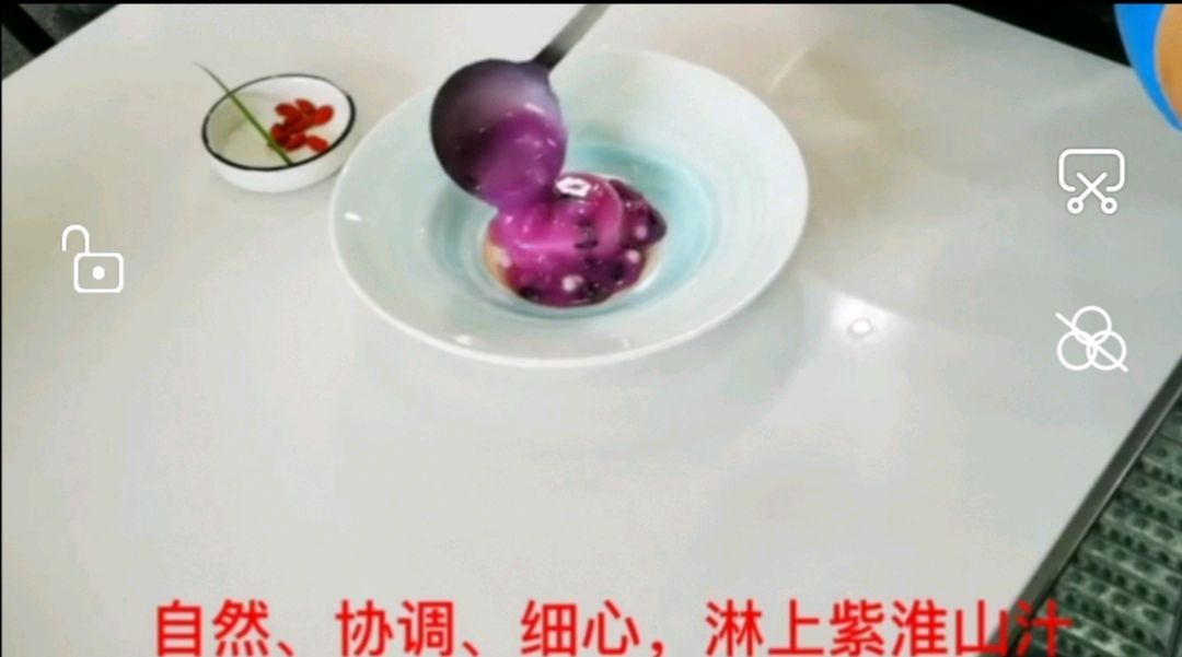 万紫千红白玉豆腐