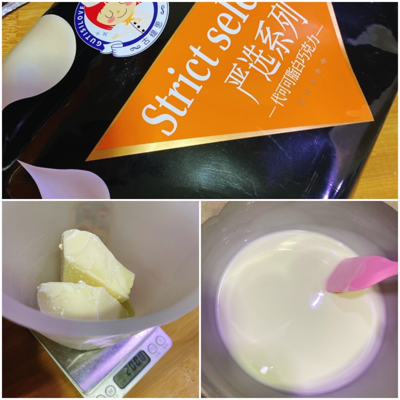 网红爆款酸奶山楂球