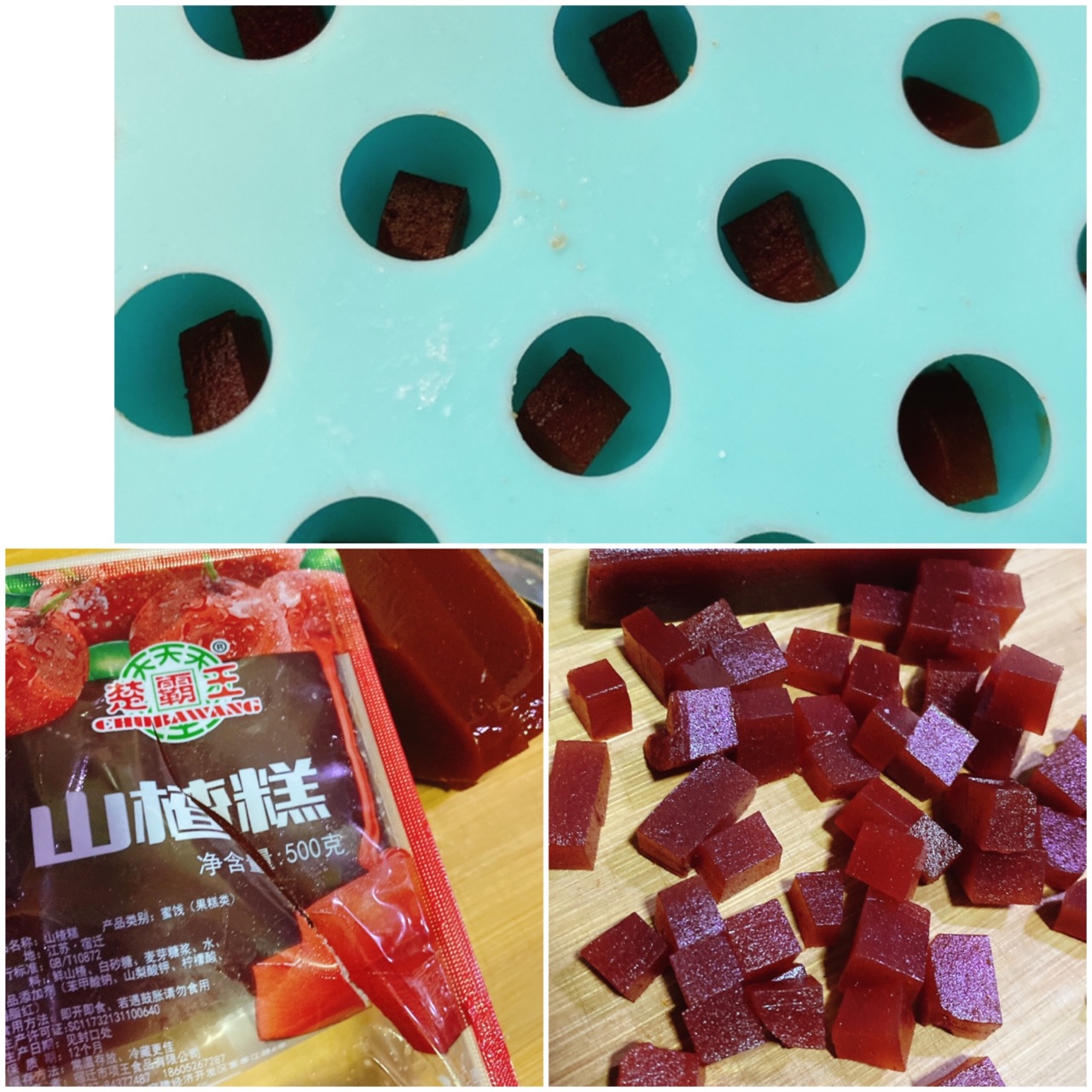 网红爆款酸奶山楂球