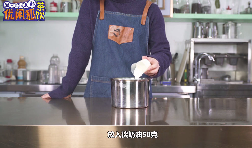 网红蛋糕酱的制作，超简单~