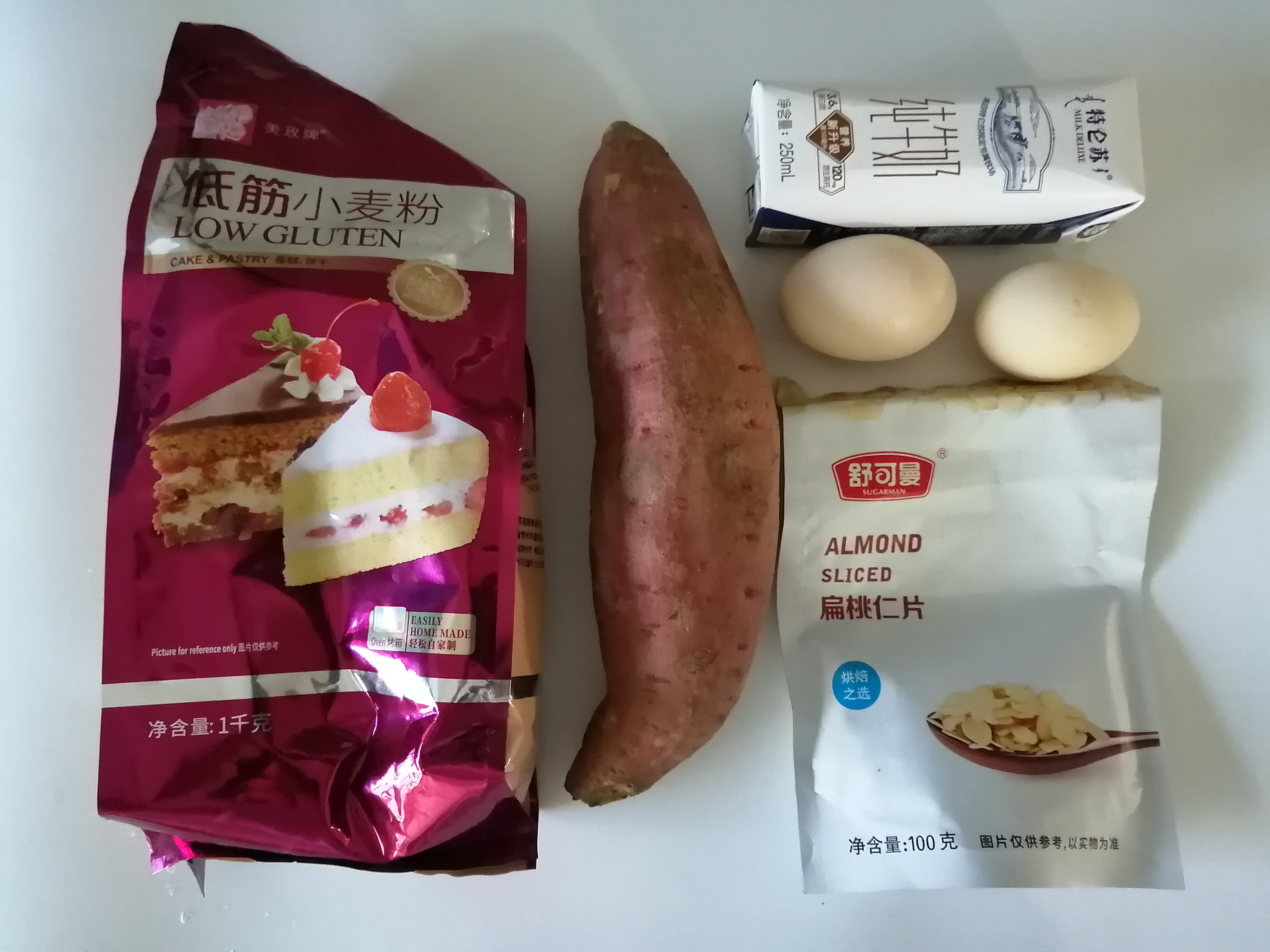 网红红薯千层蛋糕
