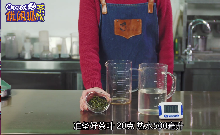 网红奶茶：葡萄撞奶的做法