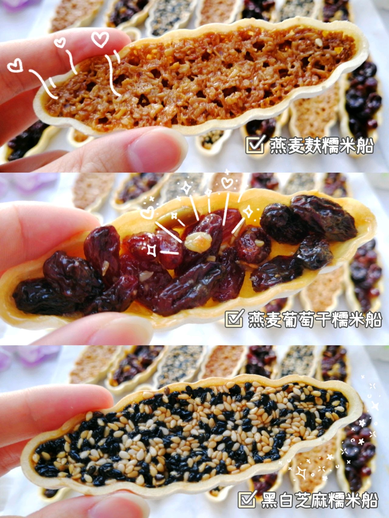 ヾ(๑❛ ▿ ◠๑ )网红糯米船真的超级好吃而且超简单