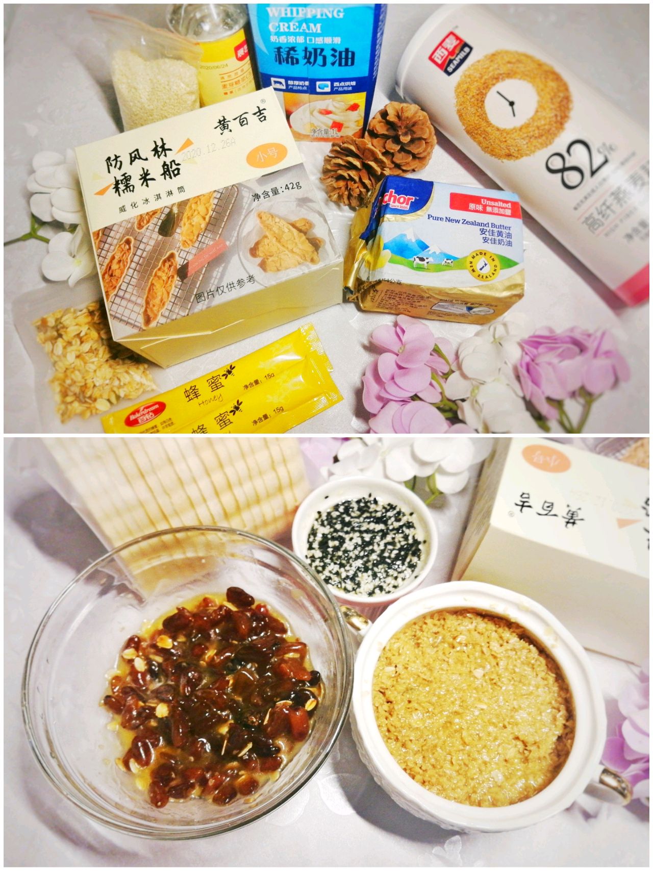 ヾ(๑❛ ▿ ◠๑ )网红糯米船真的超级好吃而且超简单