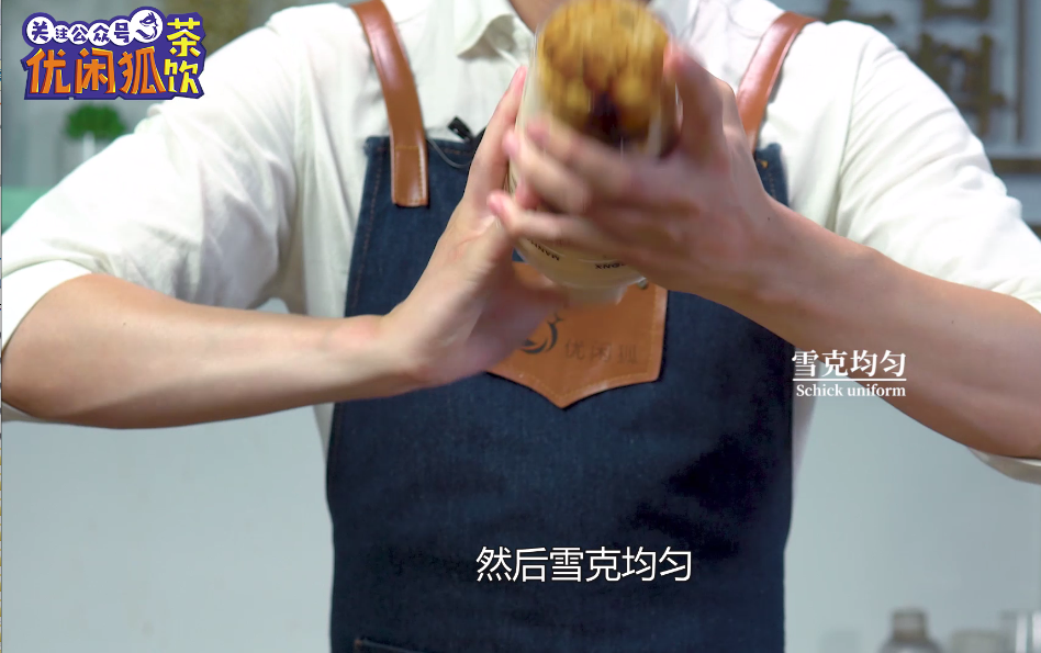 网红益禾堂同款【烤奶】的做法