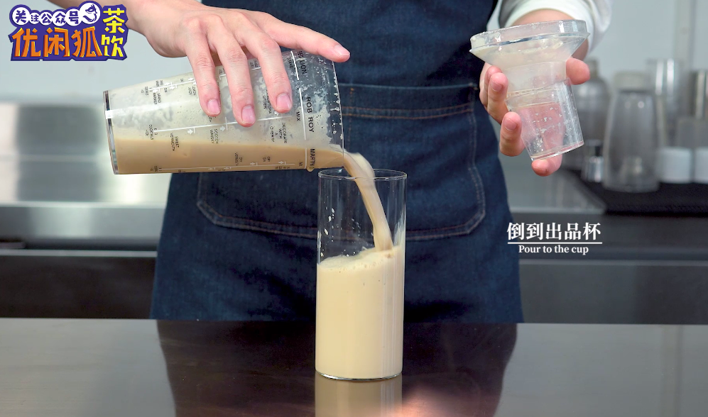 网红益禾堂同款【烤奶】的做法