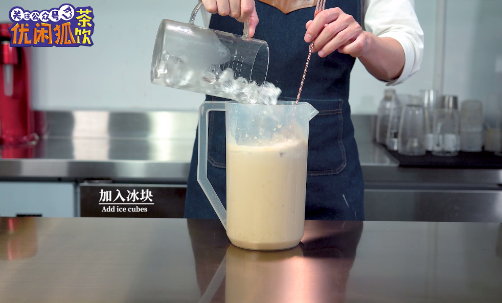 网红益禾堂同款【烤奶】的做法