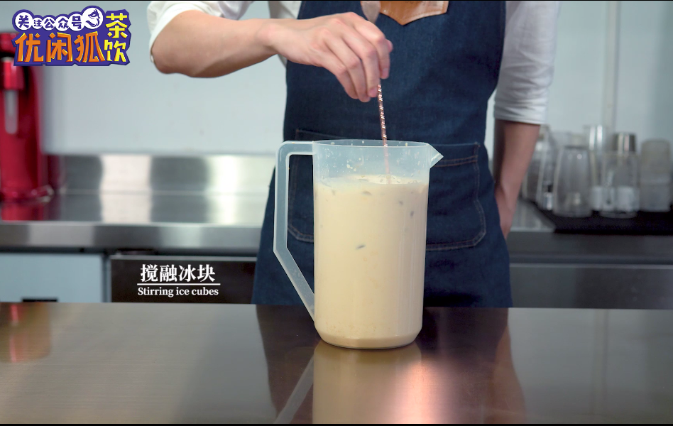 网红益禾堂同款【烤奶】的做法