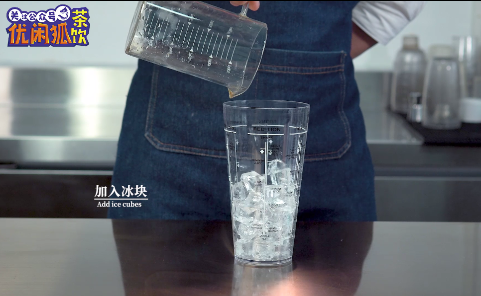 网红益禾堂同款【烤奶】的做法