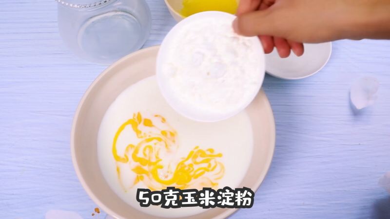 网红芝士烤鲜奶