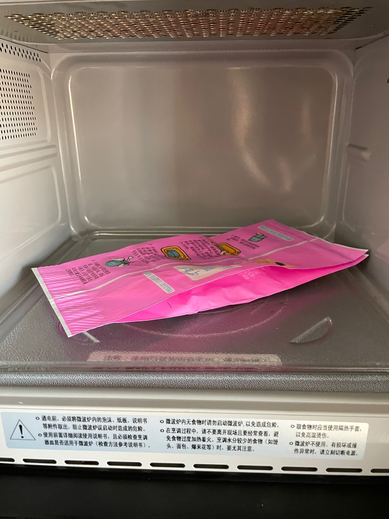 微波爆米花️