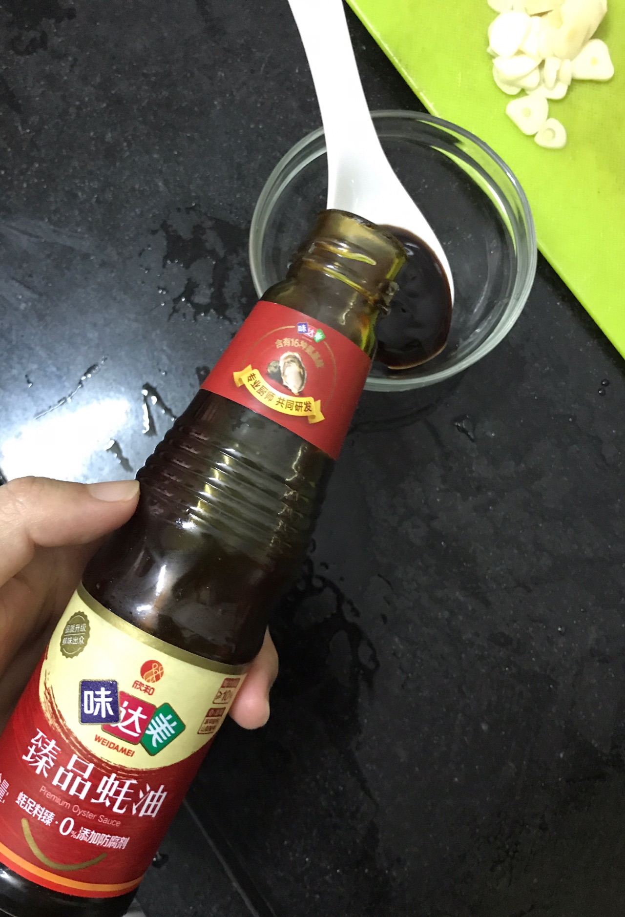 味达美小炒海虹（青口贝）