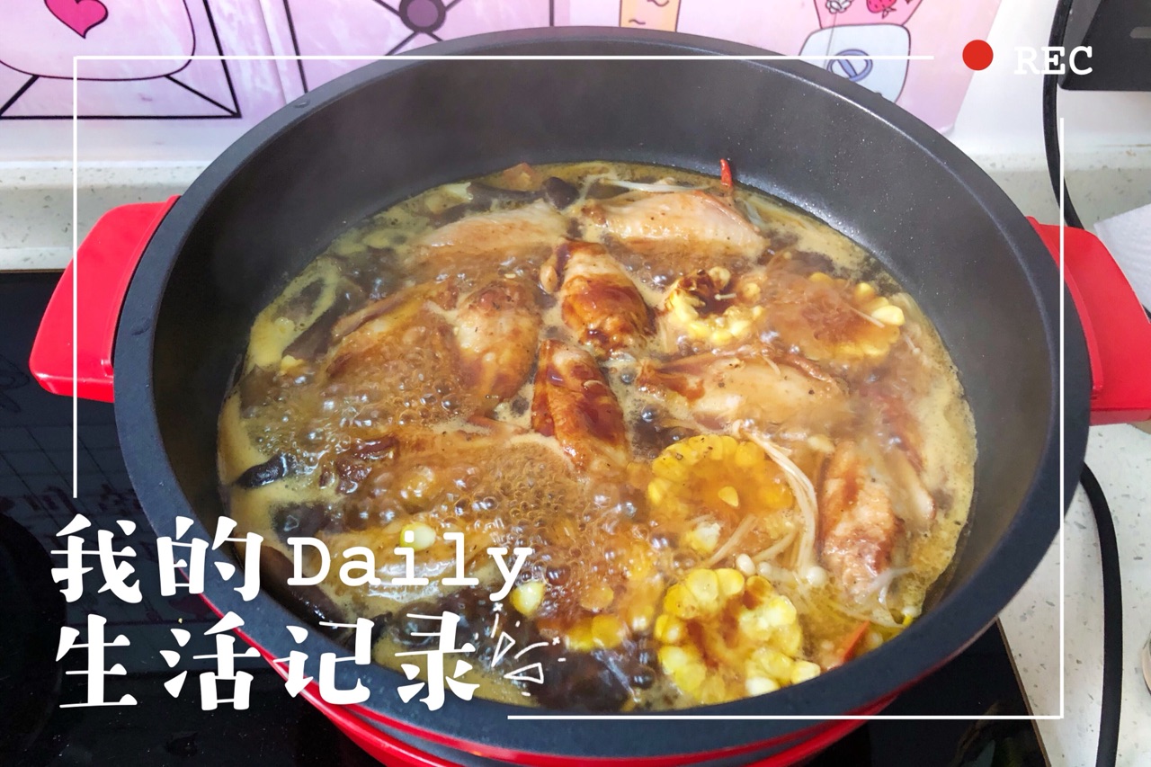 ㊙️味好美寿喜锅风味～【鸡翅煲】