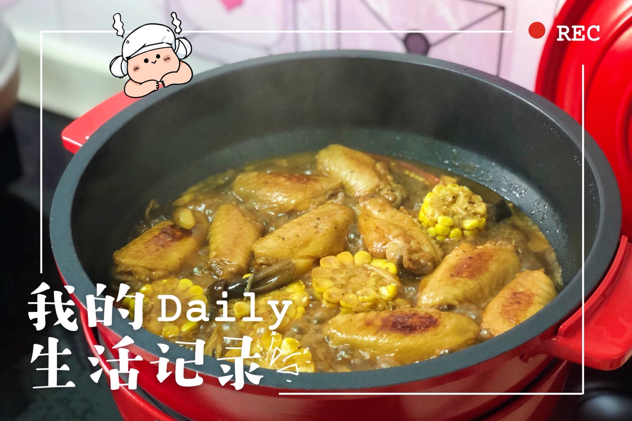 ㊙️味好美寿喜锅风味～【鸡翅煲】