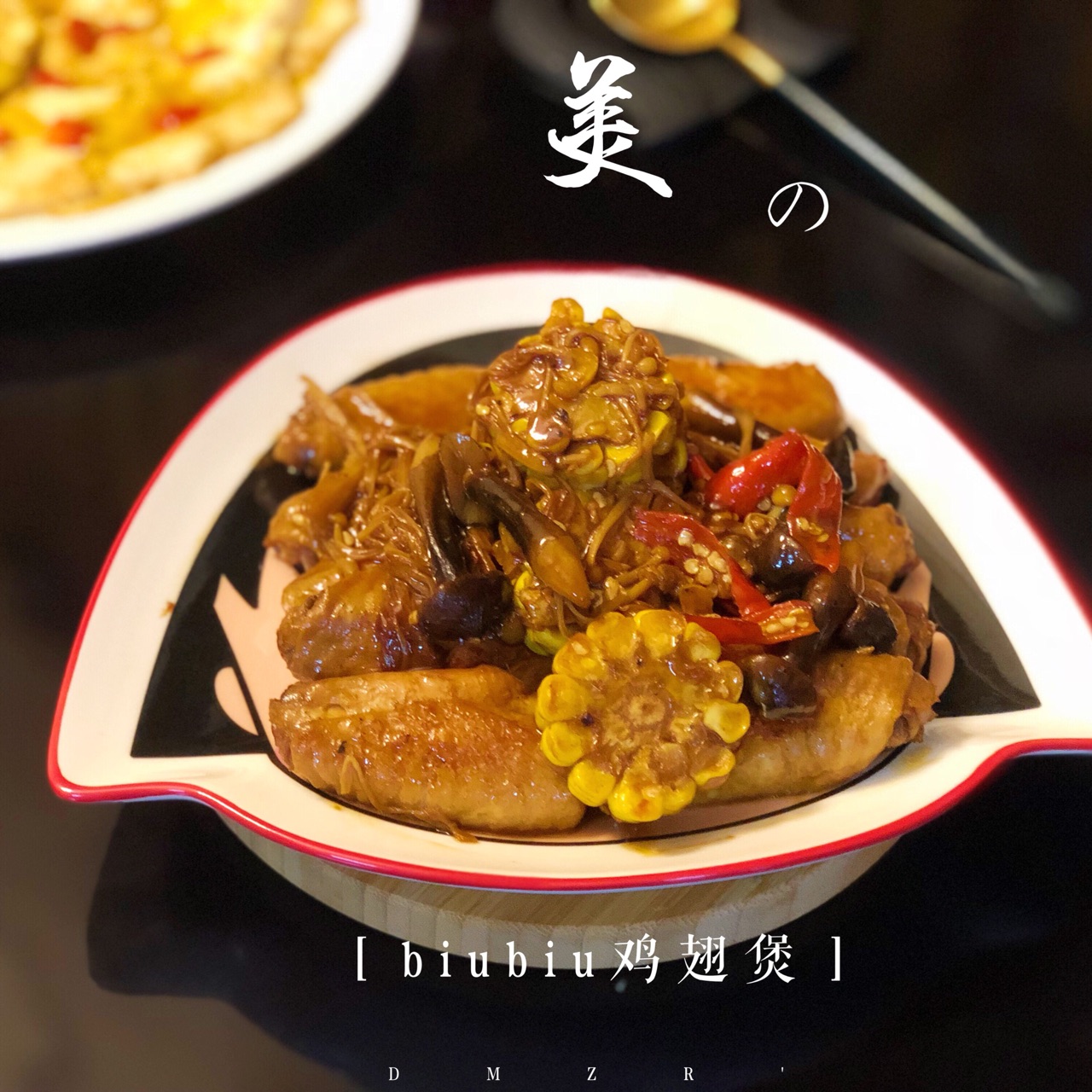 ㊙️味好美寿喜锅风味～【鸡翅煲】