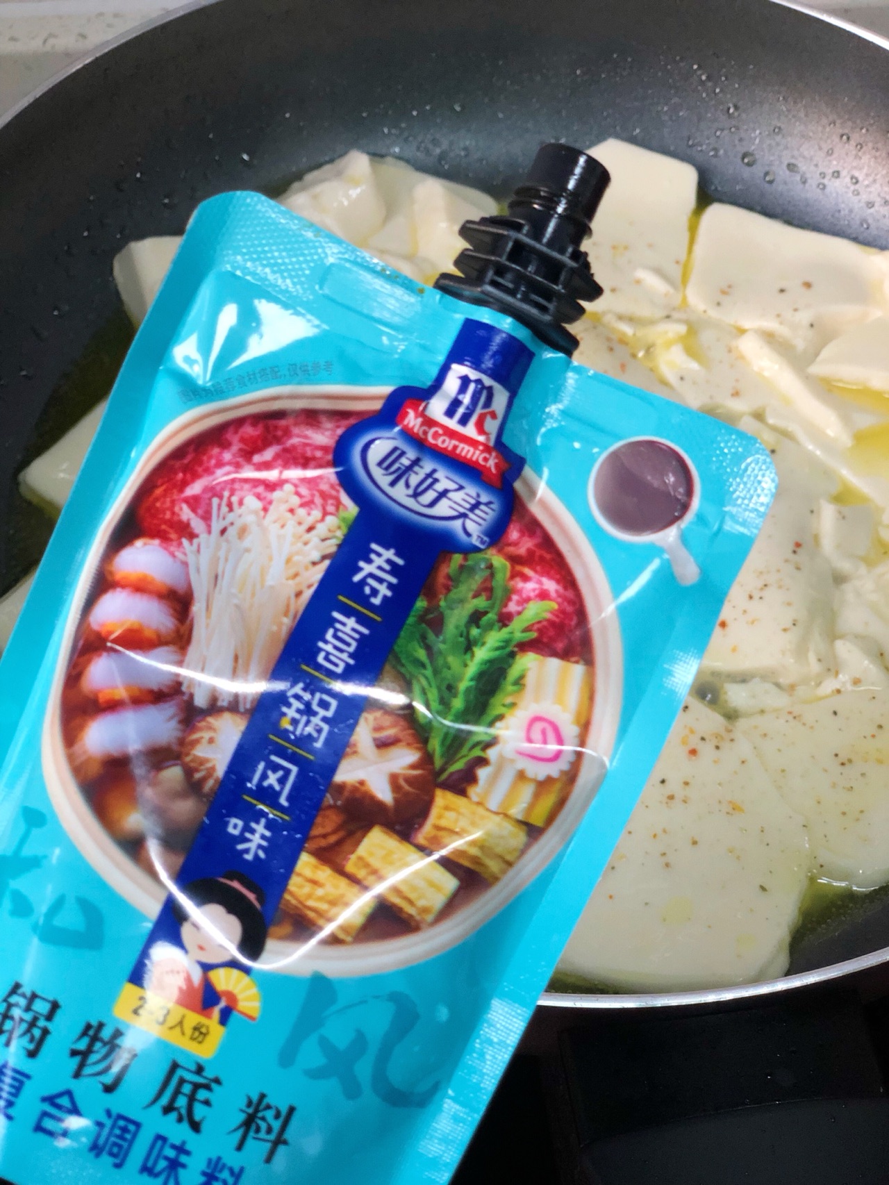 ㊙️味好美寿喜锅风味之【抱蛋豆腐】