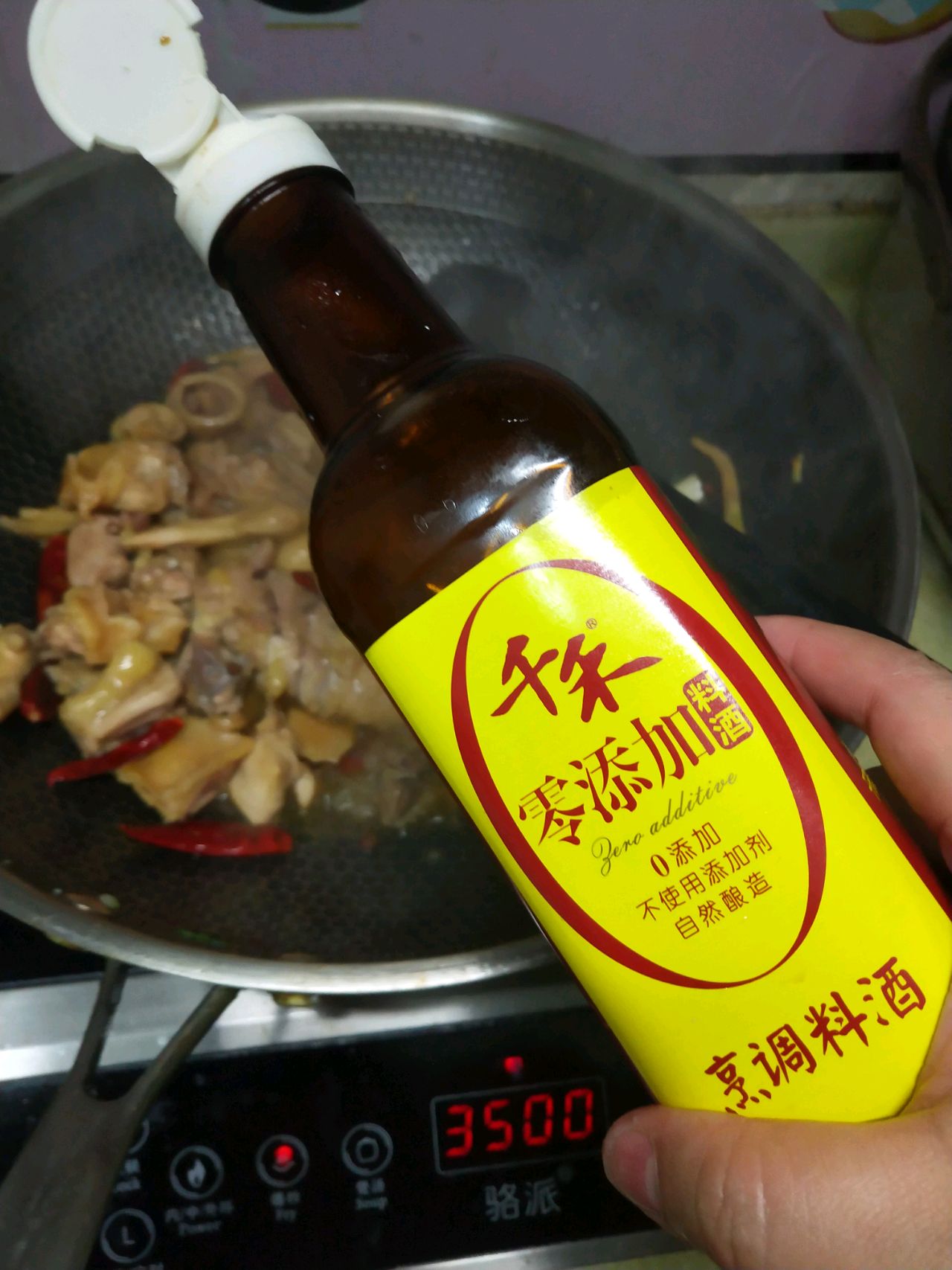 微麻微辣的杏鲍菇炒子鸡