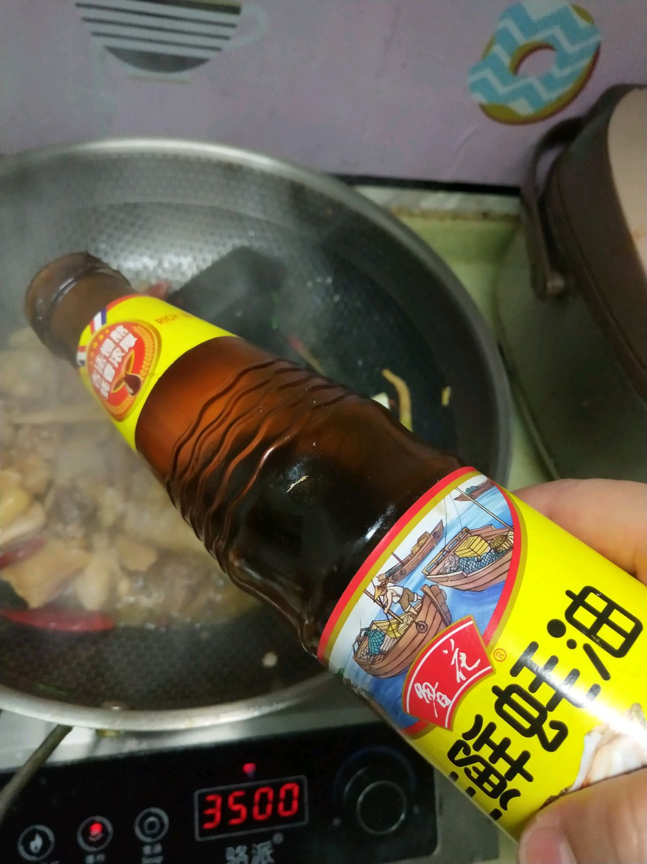 微麻微辣的杏鲍菇炒子鸡