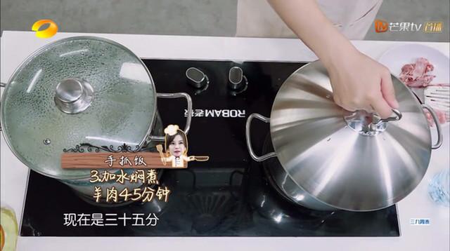 薇式羊肉手抓饭 补身体加它