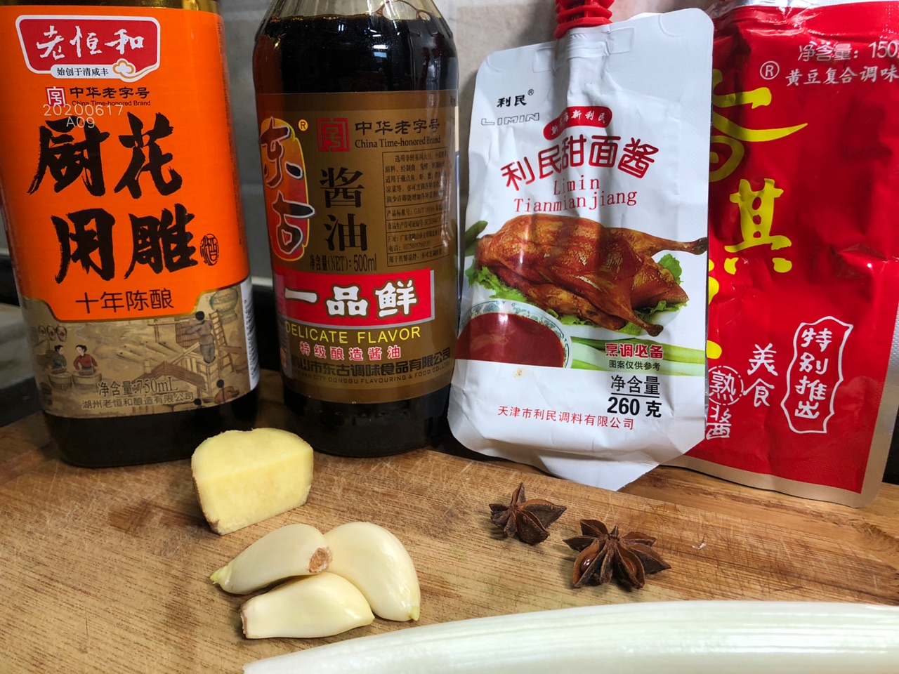 味香酱浓的酱焖小黄花鱼