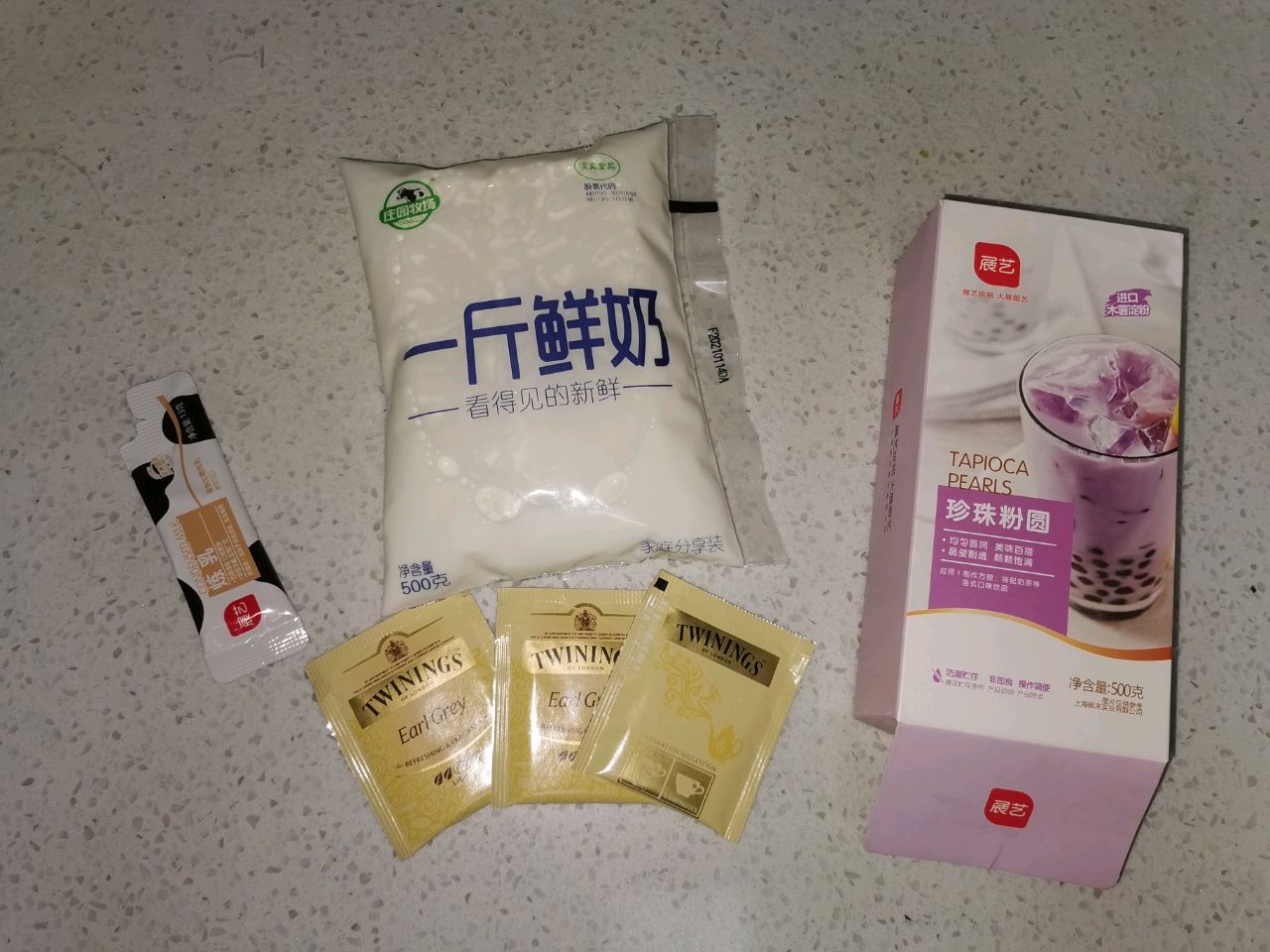 唯有爱的奶茶