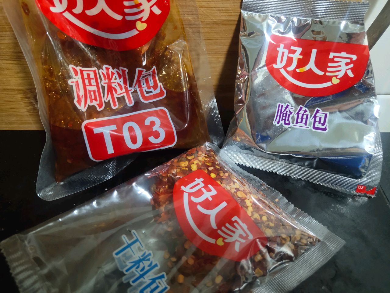 温暖冬日的水煮肉片