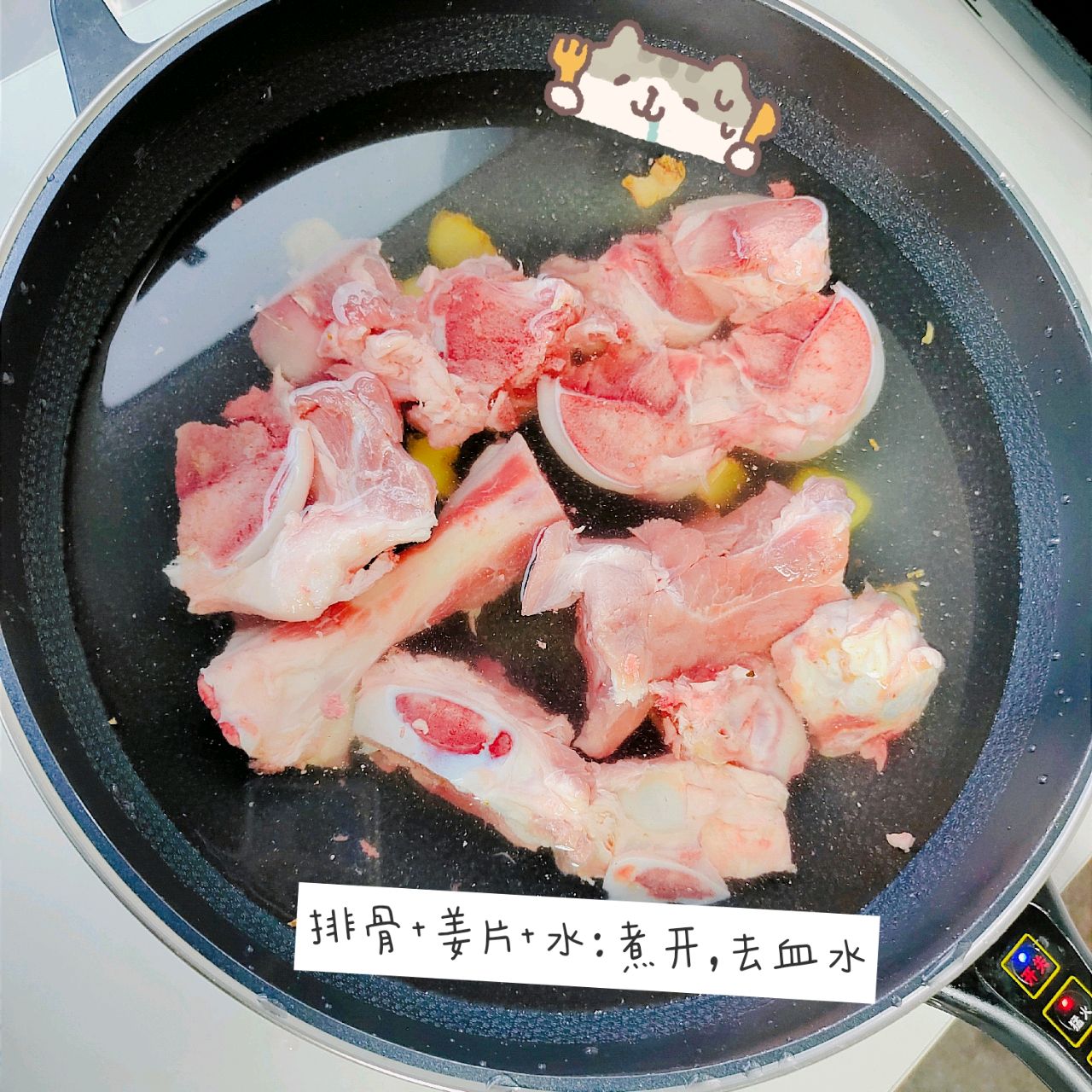 温暖整个冬天的筒骨汤