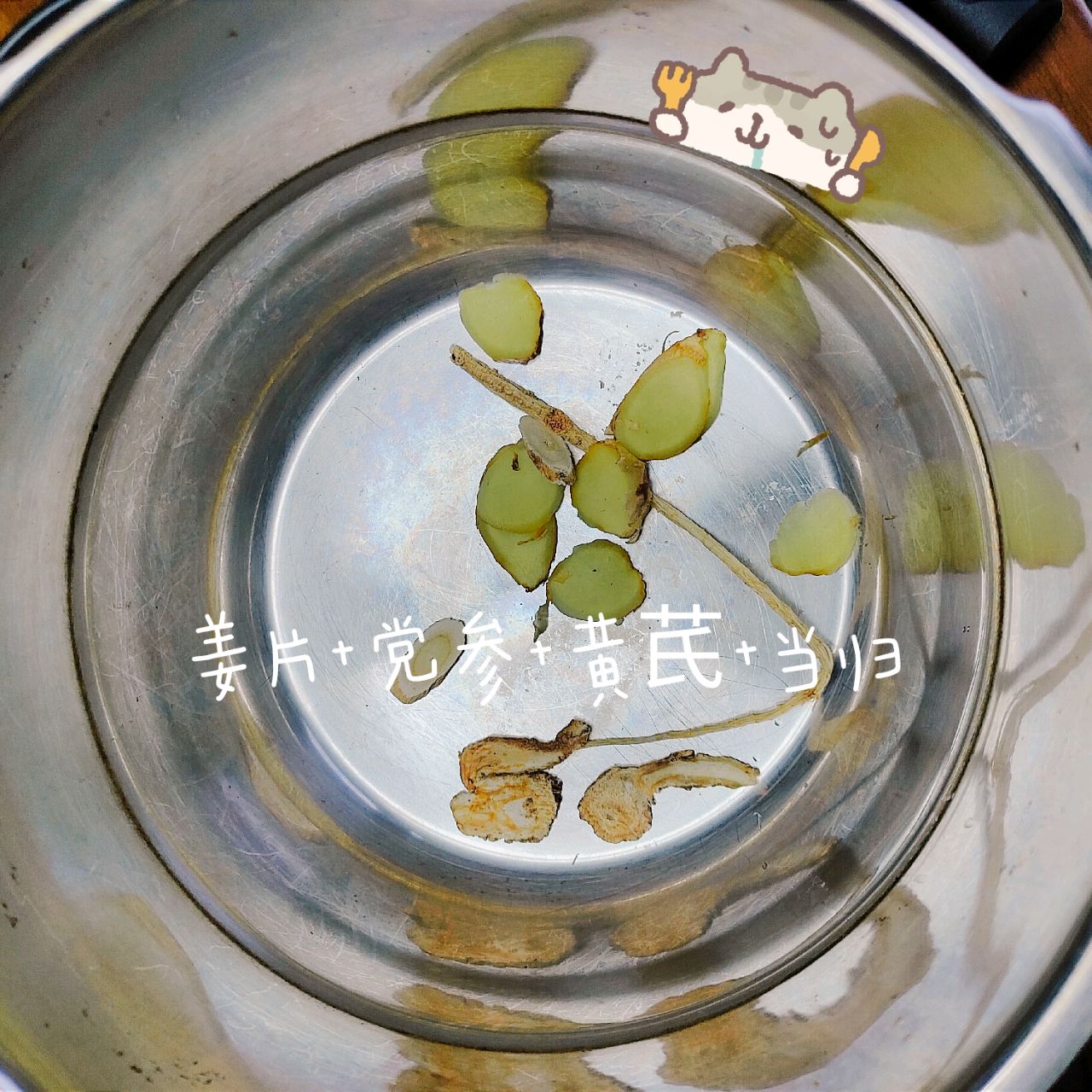 温暖整个冬天的筒骨汤