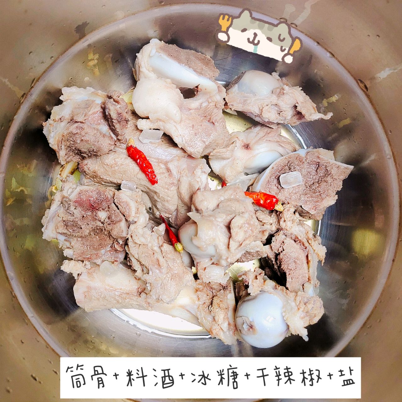 温暖整个冬天的筒骨汤