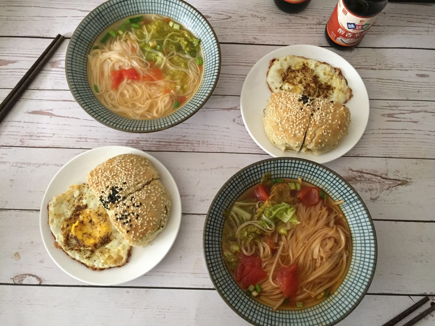温润早餐—番茄炝锅面