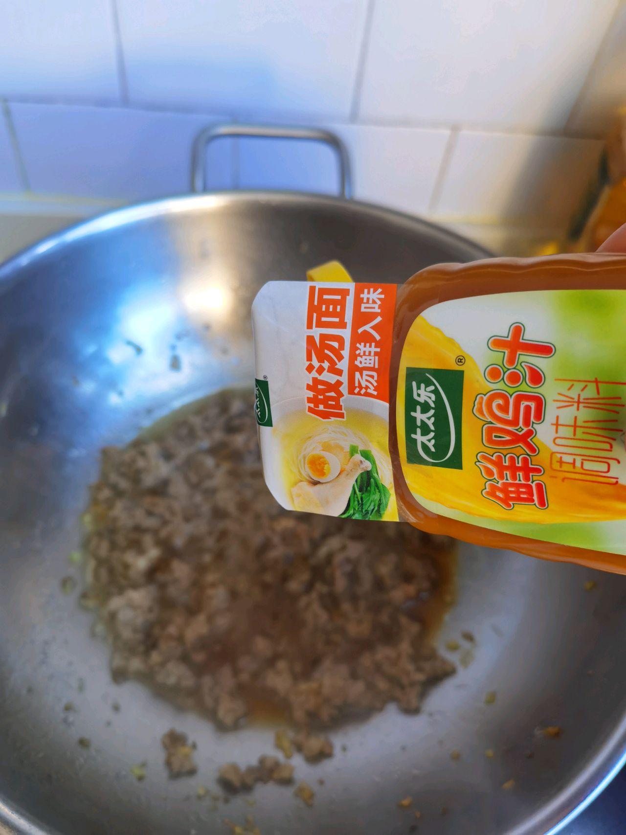 温州拌面