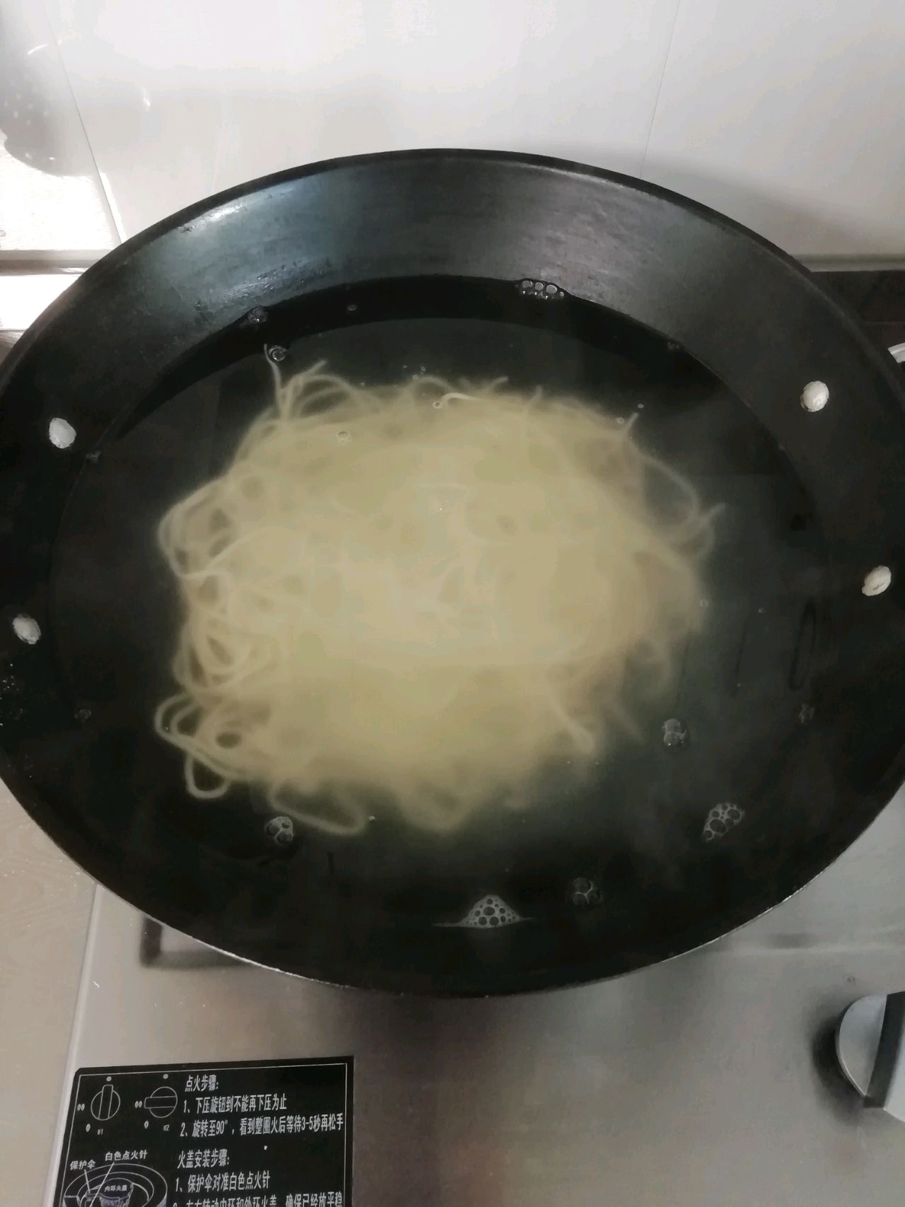 武汉热干面