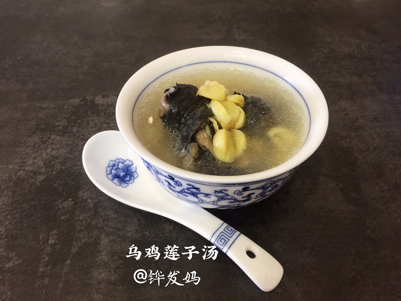 乌鸡莲子汤