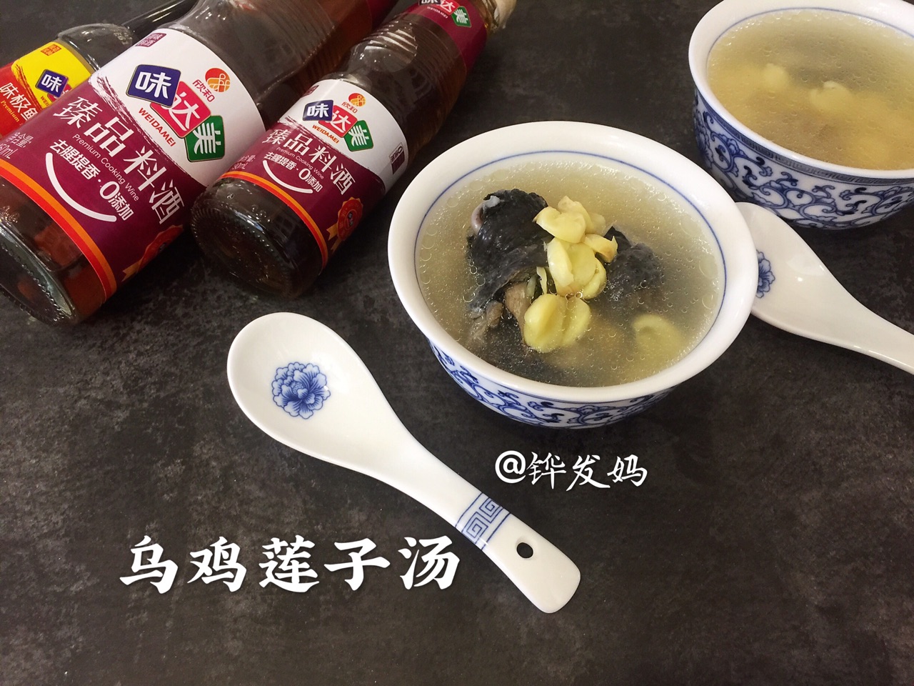 乌鸡莲子汤