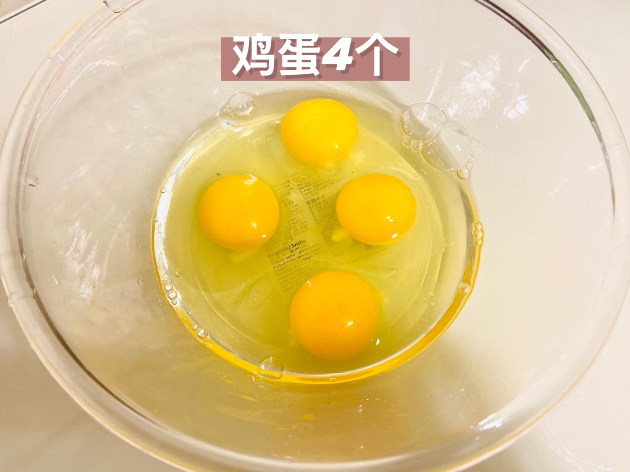 无水无油的草莓蜂蜜小蛋糕