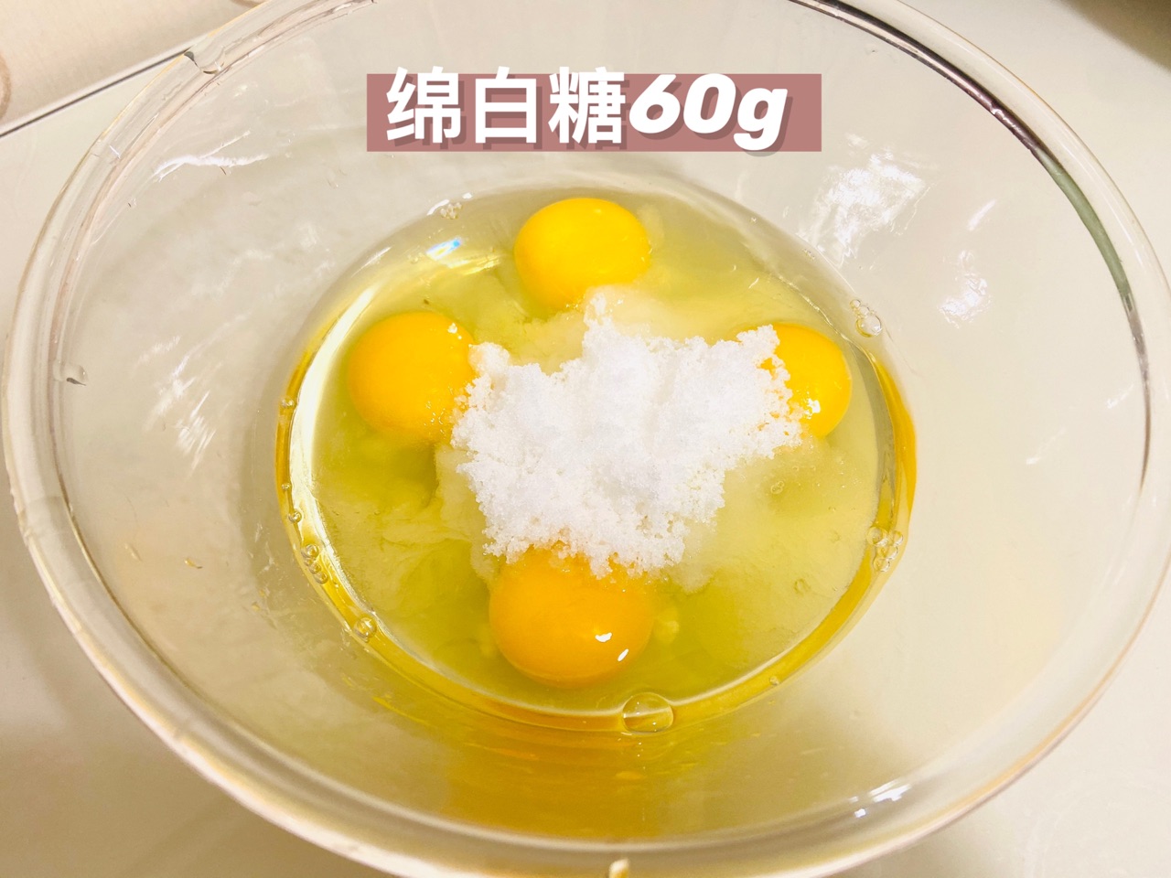 无水无油的草莓蜂蜜小蛋糕