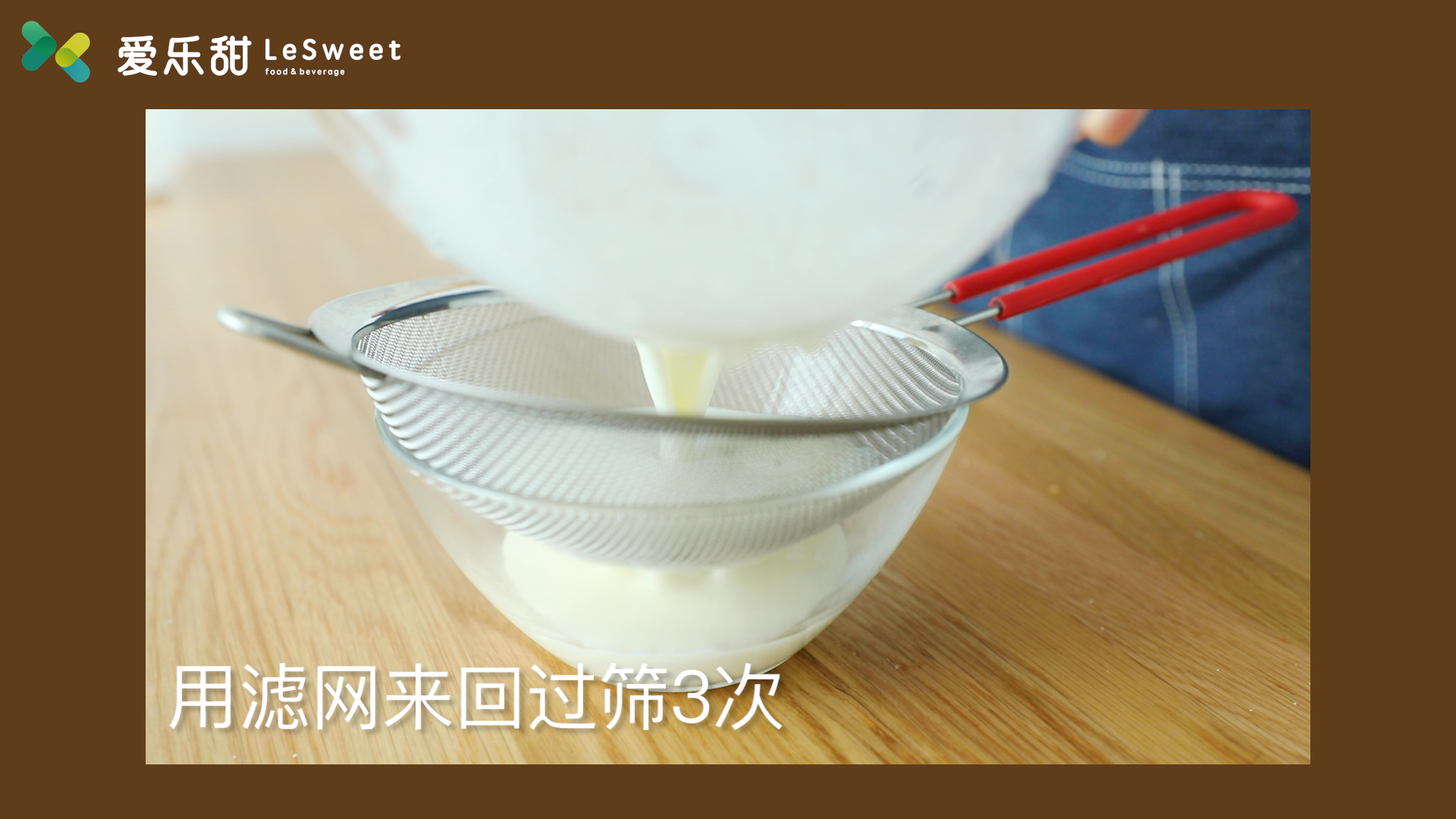 无糖双皮奶