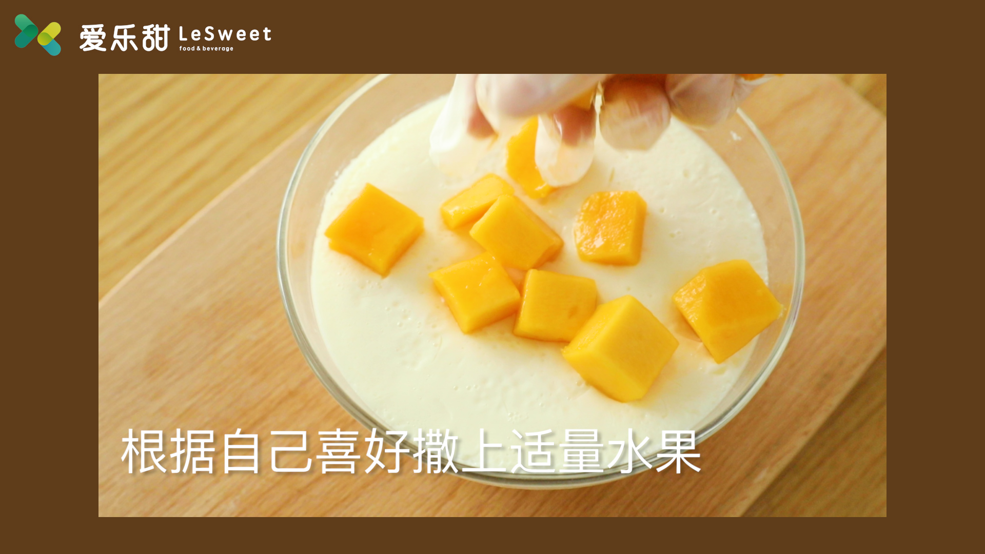 无糖双皮奶
