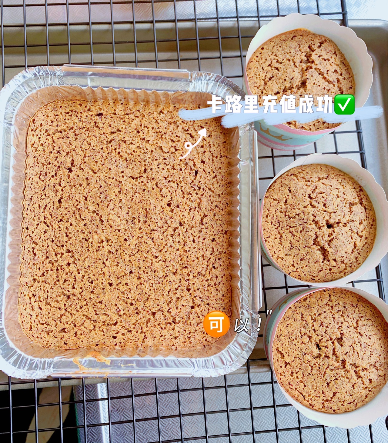 无糖无油枣泥蛋糕