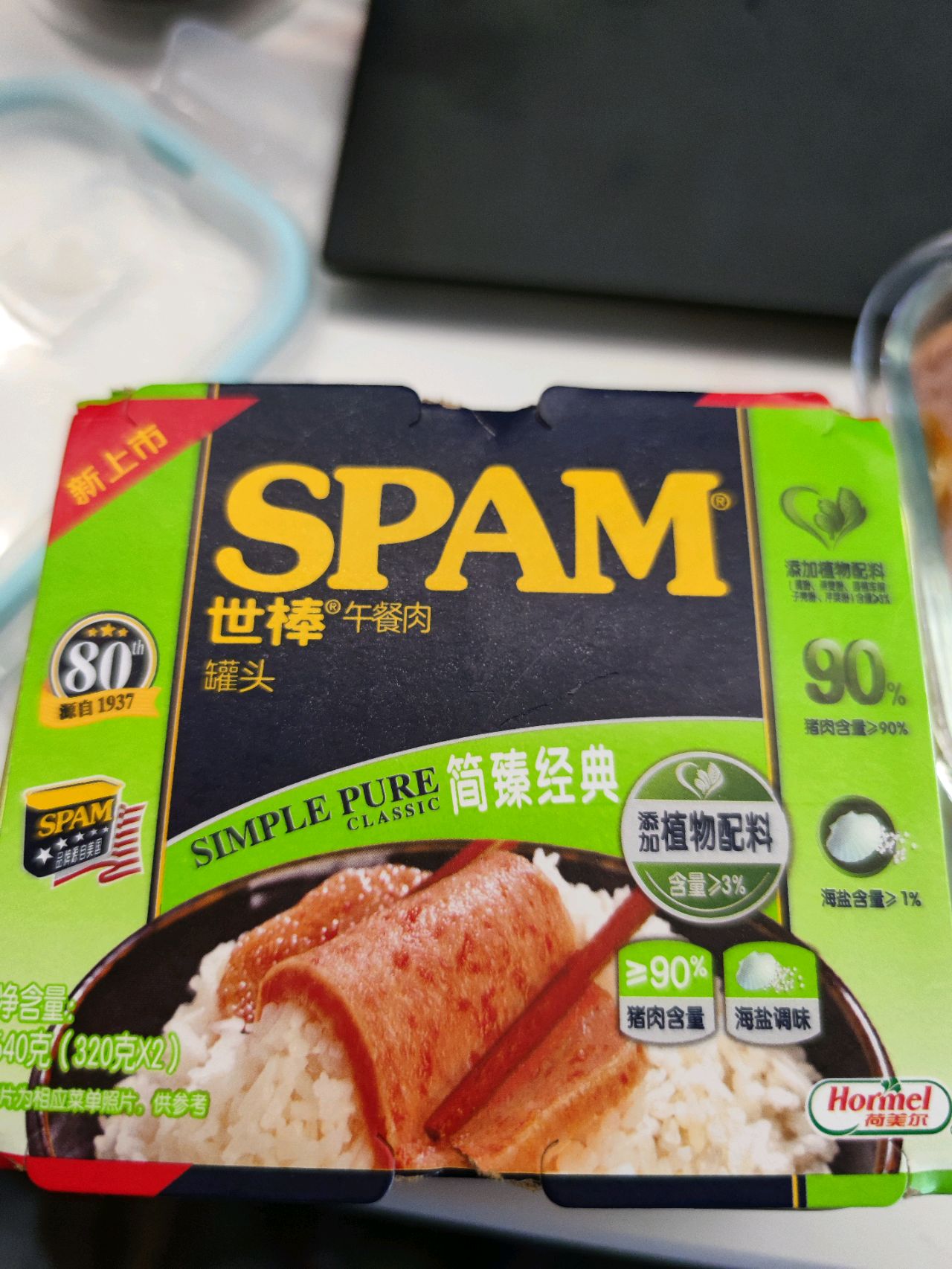 无添加剂的世棒午餐肉