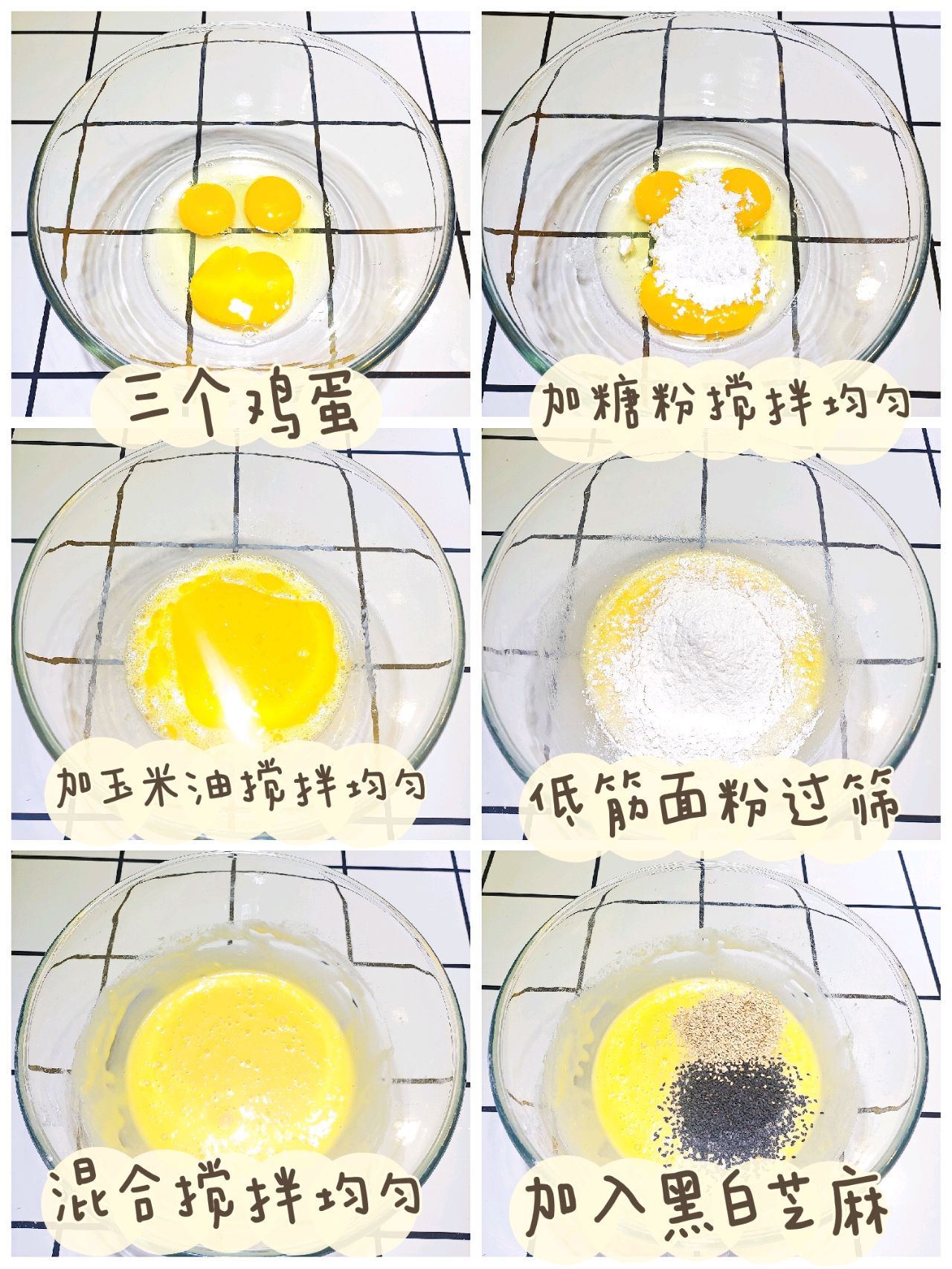 无需打发㊙️芝麻薄脆鸡蛋小饼干