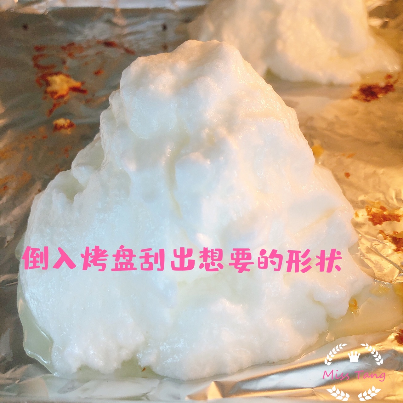 无油舒芙蕾