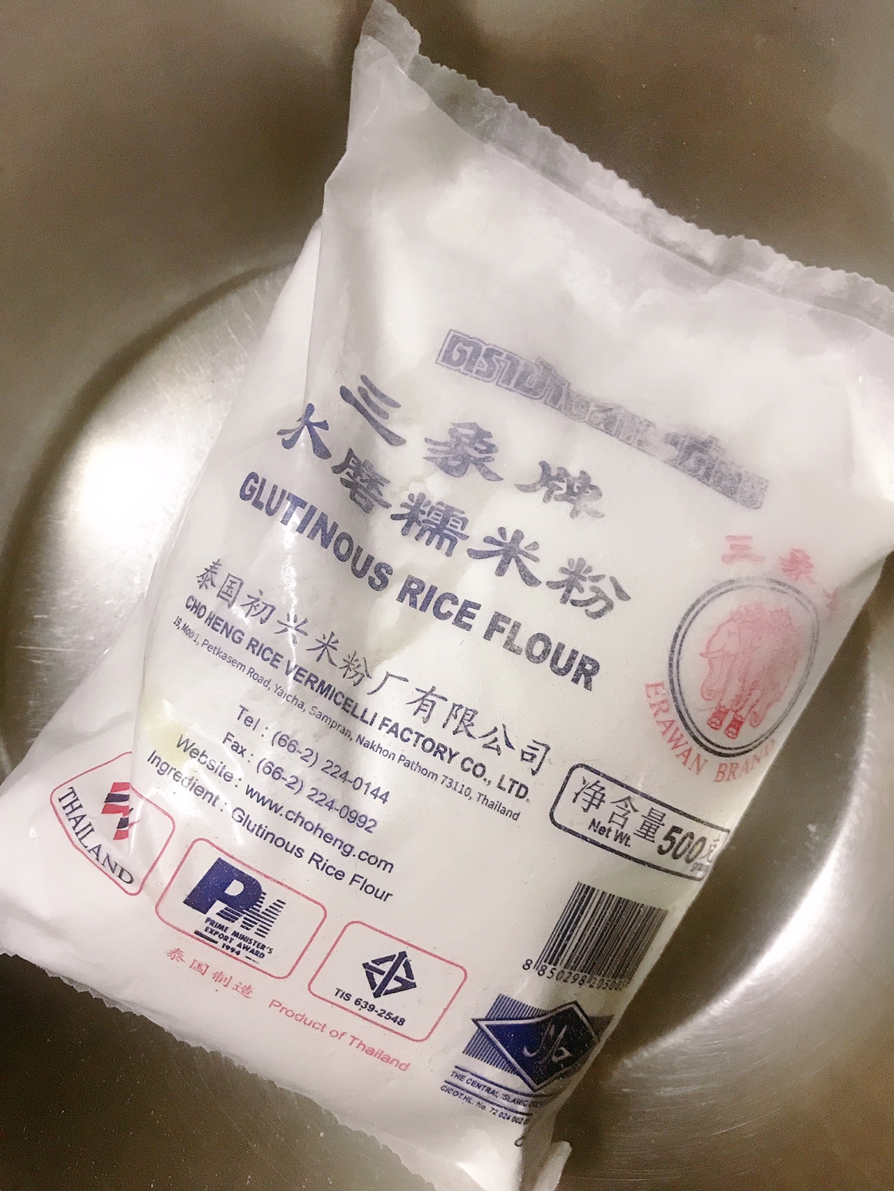 无油无糖糯叽叽南瓜糯米饼