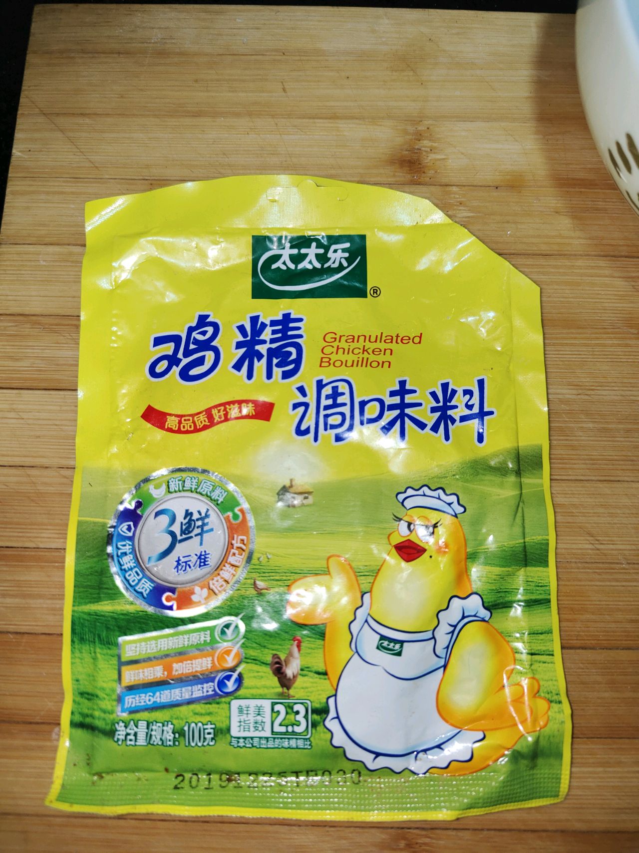 西安胡辣汤（上班族版）