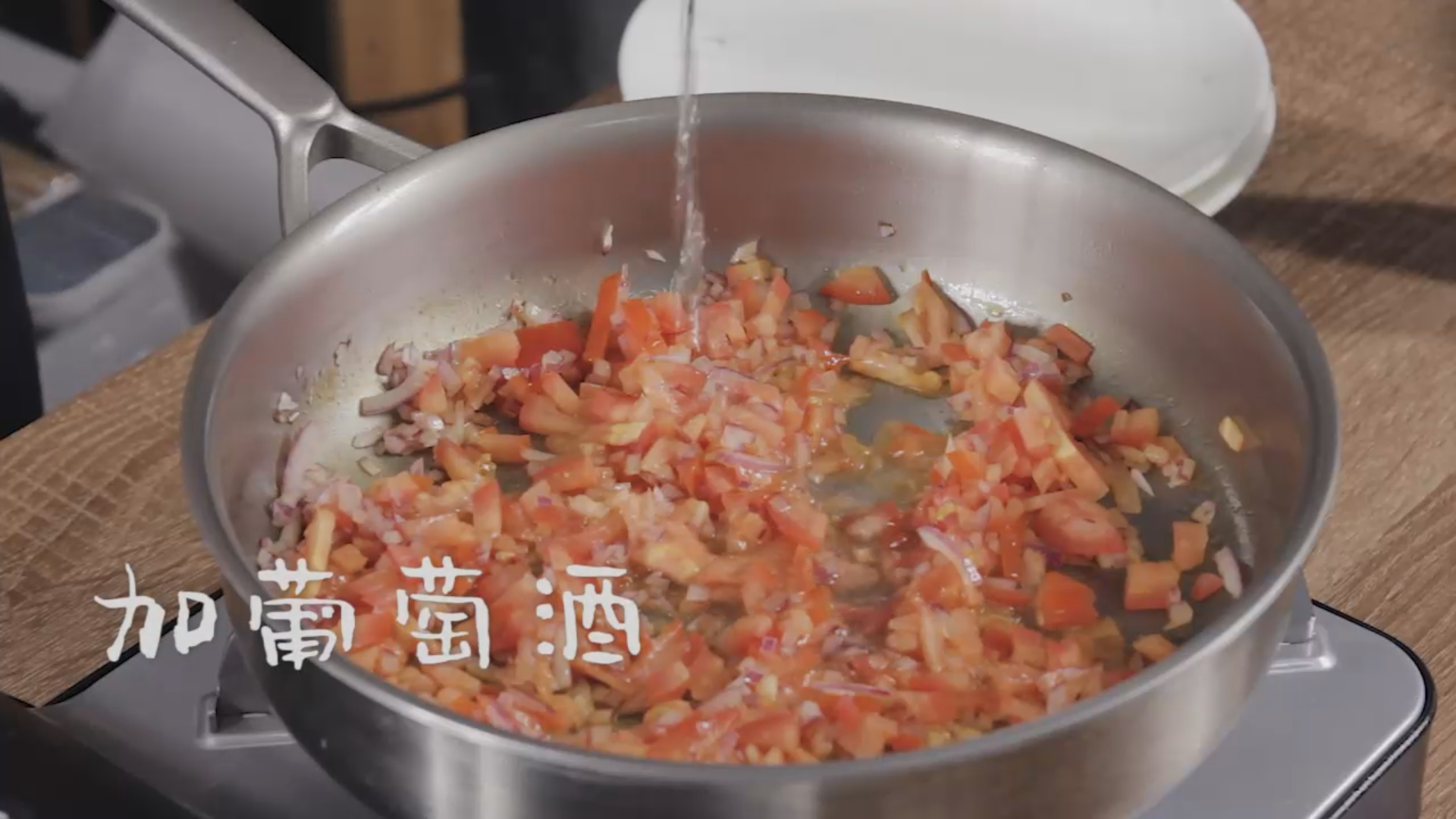 西班牙海鲜饭