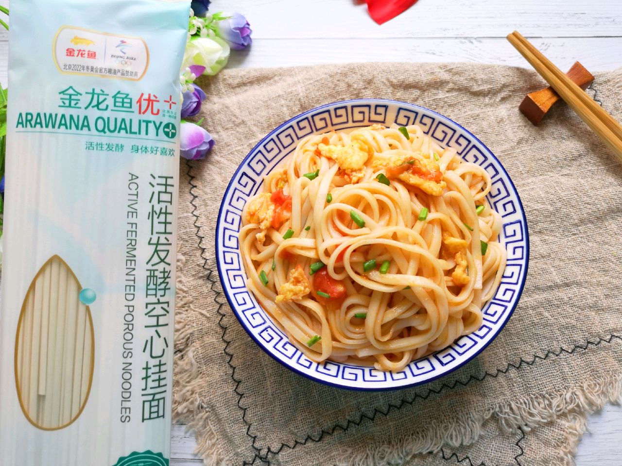 西红柿鸡蛋拌面