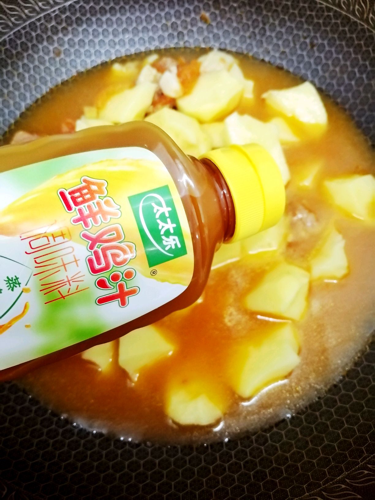 西红柿牛腩土豆