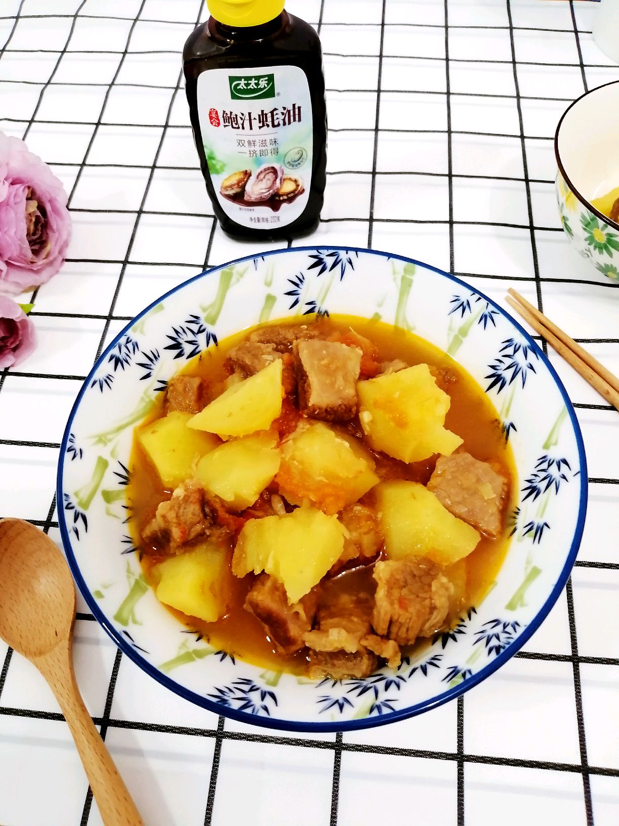 西红柿牛腩土豆