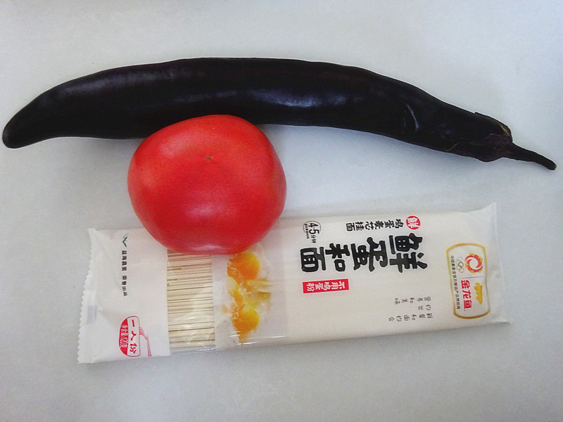 西红柿茄子面