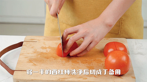 西红柿裙带菜汤